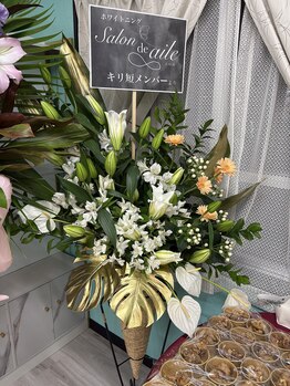 エール(aile)/北中城村セルフホワイトニング