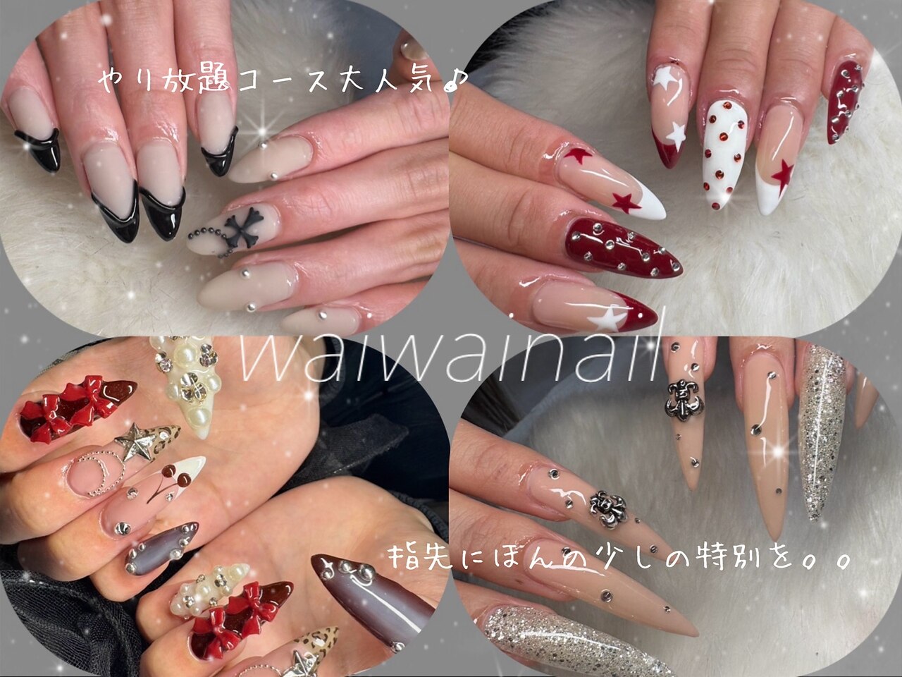 耳つぼジュエリー 本厚木に関するネイル・まつげサロン waiwai nail