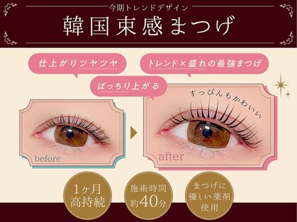 レティア 西宮北口店(Retia)の写真