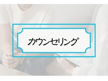 ボヌール/コース共通事項