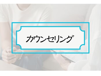 ボヌール/コース共通事項