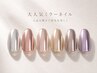 HANDキラキラ☆ミラーネイルコース☆ オーロラ￥7650♪メタリック￥8200♪
