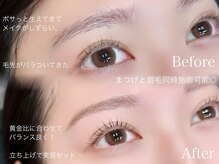 ロエ 明治神宮前 渋谷(LOE)の雰囲気（骨格に合う眉毛×お目元に合うまつげパーマ◎眉毛/まつ毛パーマ）