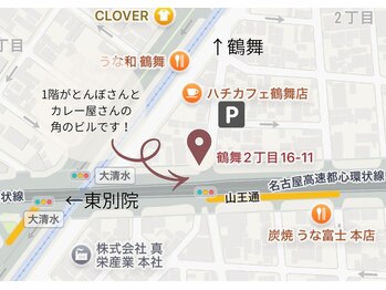 サロン ミー(salon mie)/お間違いないようお願いします！