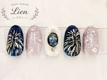 リアン 船橋(Lien)/★定額デザインB★￥8800