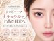 プラチナムドール 梅田店(PLATINUMDOLL)の写真