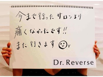 ドクターリバース(Dr.Reverse)/痛み極少♪佐賀脱毛/学割U24