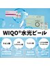 【肌質改善◎W水光ピール】目指せ韓国肌☆ハリ/ツヤ/毛穴ケア/ 60分　¥11700