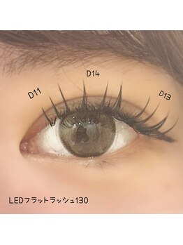 ベリール 南平岸店(Be'Leel)/LEDフラットラッシュ60分コース