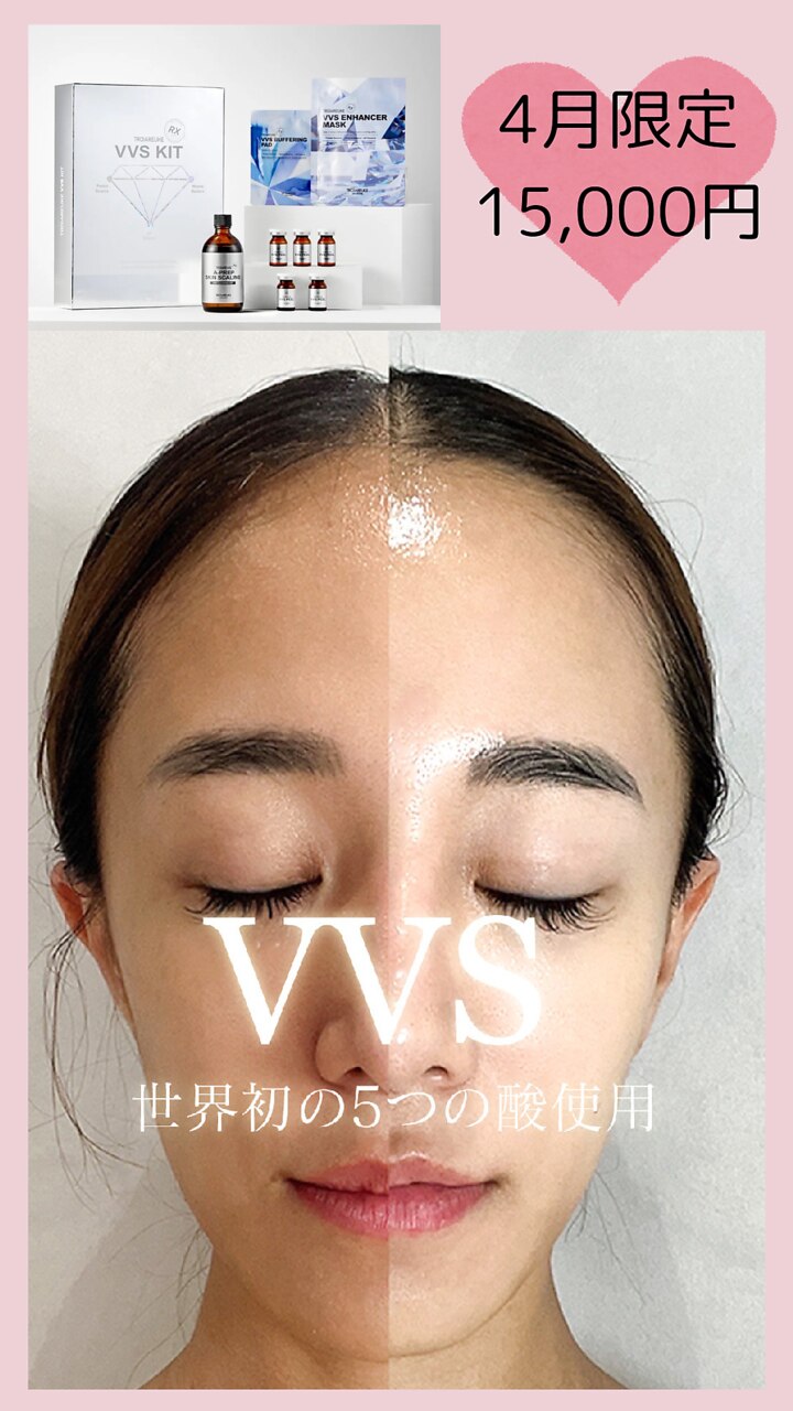 【初めての方】トロイアルケ VVSダイヤモンドピーリング25,000円→