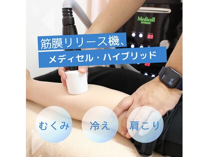 神戸元町かい整骨院の写真