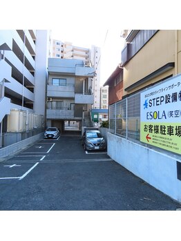 笑空(ESOLA)/駐車場は+マークの所です。