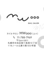 ムゥ(MWooo)/ネイルサロンMWooo