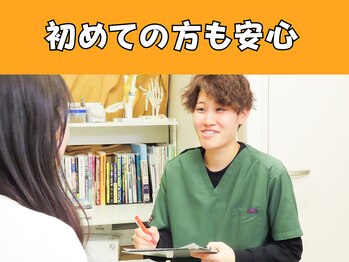 西荻窪きりん堂接骨院・整体院【肩こり/腰痛/骨盤矯正】/初めての方でも大丈夫