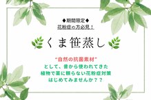 エードット スパ アンド ハーブ(a.spa & herb)