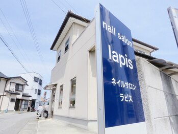 ラピス(lapis)/【 外観 】