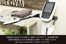 ホーネットジム(HORNET GYM)