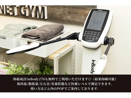 ホーネットジム(HORNET GYM)の写真