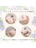 6.7月特別価格☆【初夏の疲れた肌&体に】フェイシャル60分＆リフレ30分¥9500