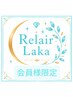 03毛穴洗浄+ヒト幹細胞パック ￥8,800→￥5,500