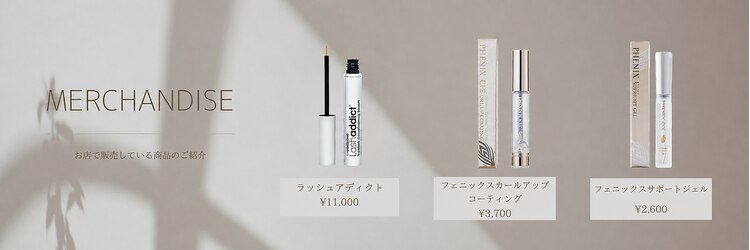 ルミティ 川越(Lumity)のサロンヘッダー