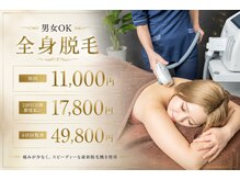 アンドエム(&M)
