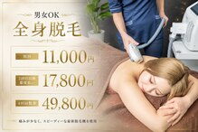 アンドエム(&M)