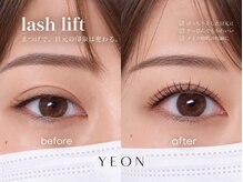 ヨン 表参道 渋谷(YEON)