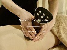 サロン ド サッコ(salon de sacco)/キャビテーション