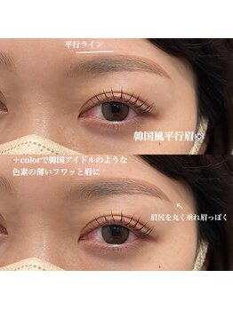 リン 表参道(RiN.)/韓国風平行眉毛