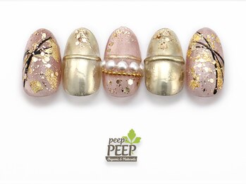 ピッピ 桜新町店(peep PEEP)/ オータムネイル2024★-12