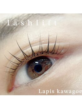 ラピス 川越店(Lapis)/ラッシュリフトor川越
