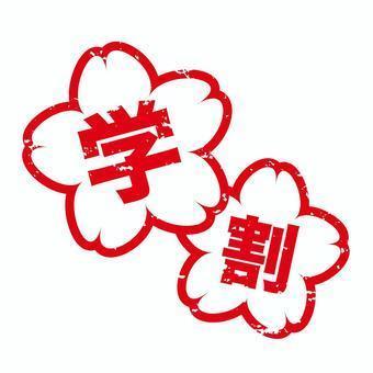 【学割U24】ナチュラルに盛れる☆マツエク100or120本(フラット+ｃｔ)　\5300