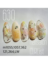 キュアイスト 所沢店(CUREist)/