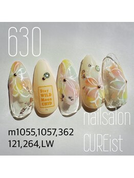 キュアイスト 所沢店(CUREist)/