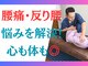 加良多屋(からだや)の写真