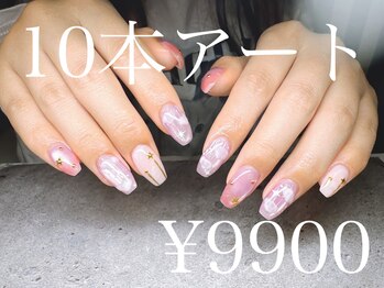 10本アート