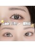 【★夏！セットクーポン】＊ラッシュリフト＋眉ワックス＆メイク 9150円