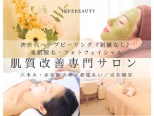 インディビューティー 六本木店(inde beauty)