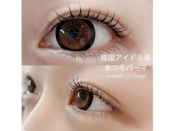 ラパージュ 善通寺店