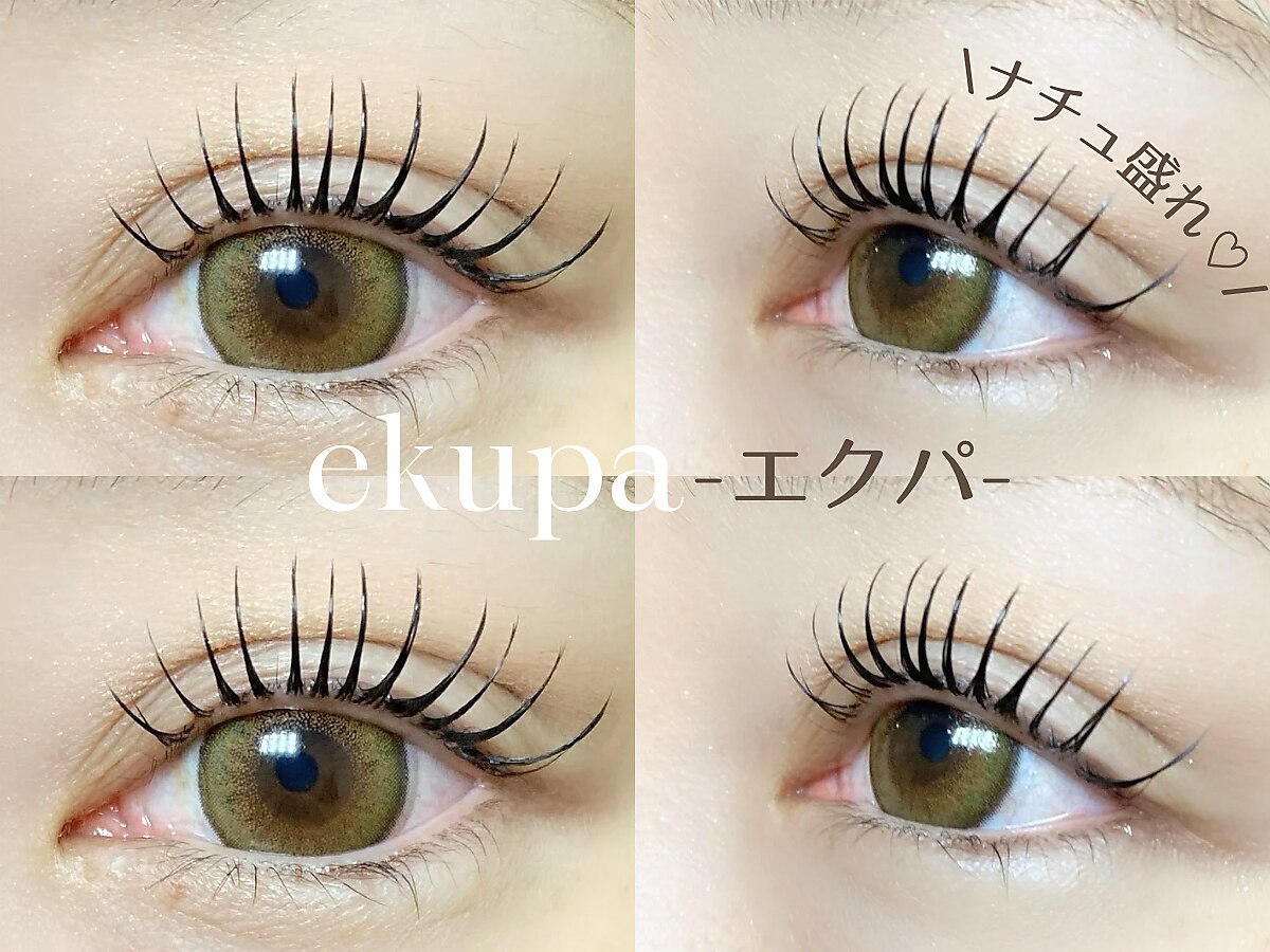 プレシア(Presia)｜ホットペッパービューティー