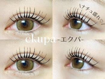 プレシア(Presia)