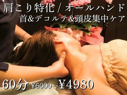 リ リフレッシュの写真