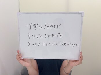 ミース 北九州店/☆お客様からの口コミをご紹介☆