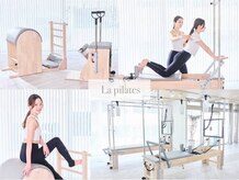 ラ ピラティス 西院店(La pilates)