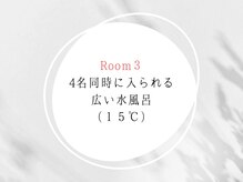 プライベートサウナ 苦楽園(private sauna)/