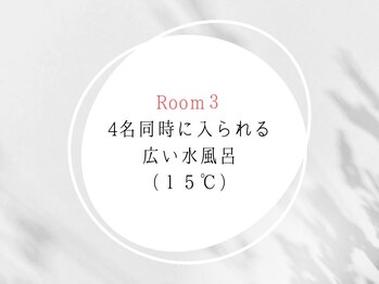 プライベートサウナ 苦楽園(private sauna)/