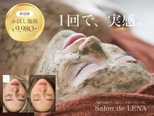 サロンドレナ 名駅店