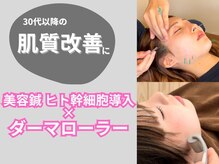 ととのえ処 良久庵