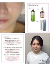 アンリミット 鹿児島天文館店(Une limit)/